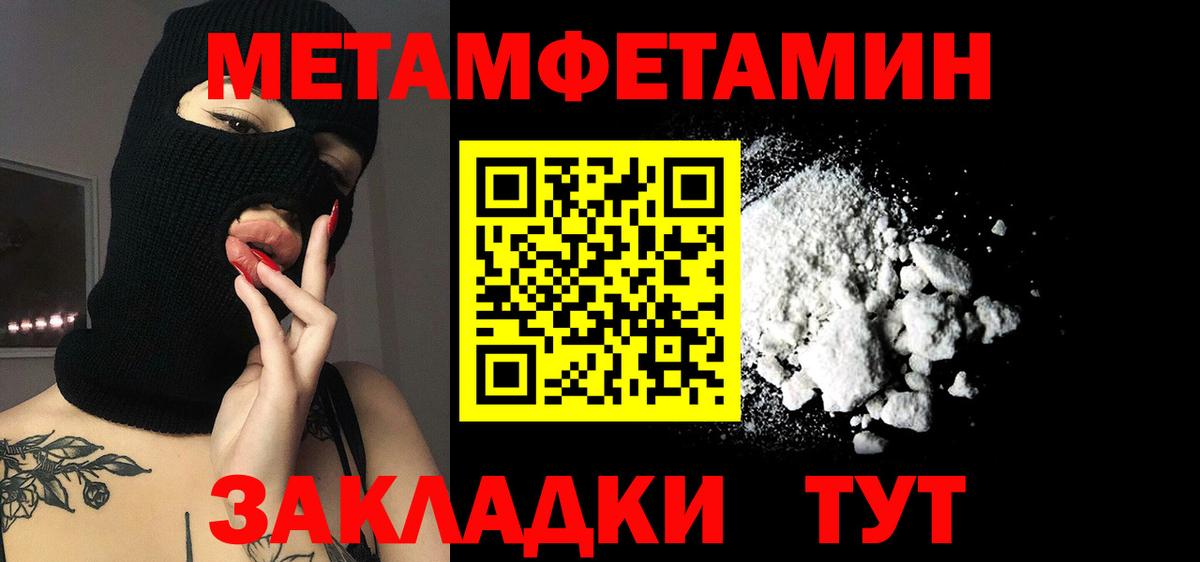 Amphetamine 98% Коряжма