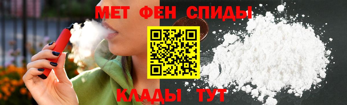 Амфетамин Premium  Вход с VPN  hydra ссылки  Коряжма 
