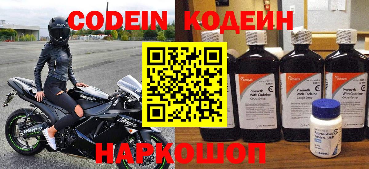 ГАШИШ Коряжма