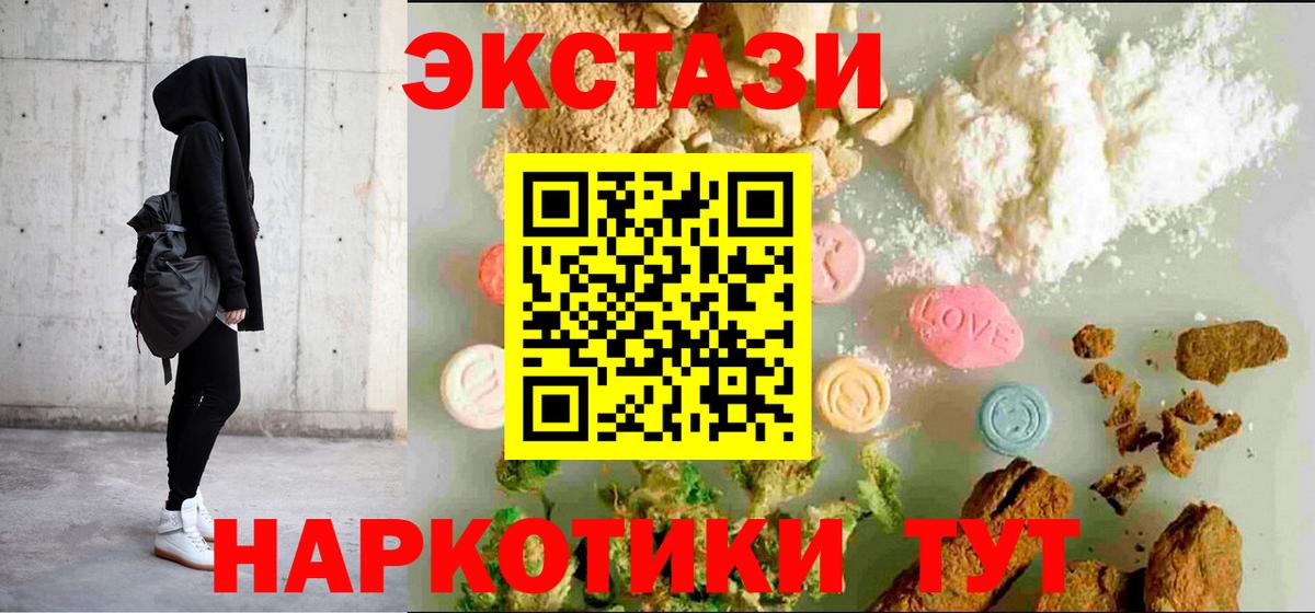 Экстази VHQ Коряжма