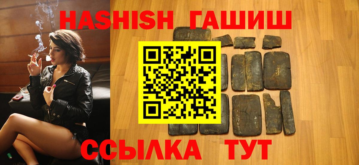 Коряжма  ГАШ Cannabis  ГАШ Cannabis  Вход с VPN 