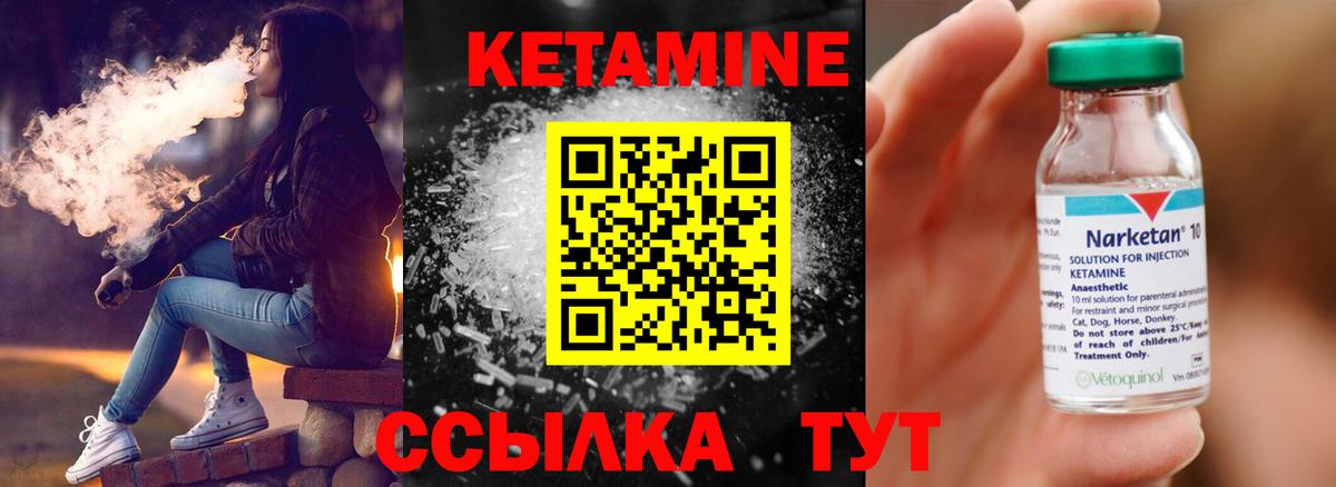 Кетамин VHQ  Вход с VPN  Коряжма 