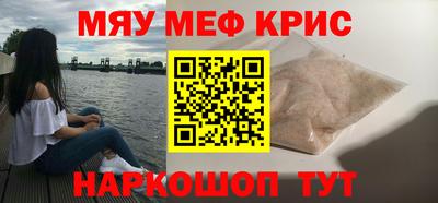 сатива Бузулук