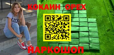 стафф Будённовск