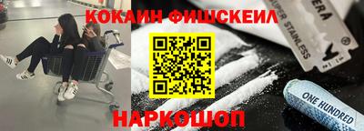 стафф Будённовск