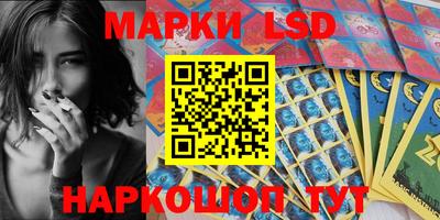 стафф Будённовск