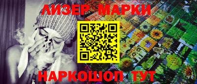стафф Будённовск