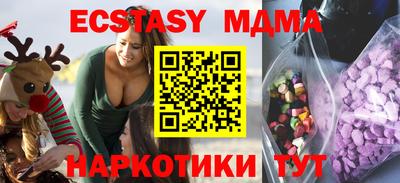метадон Бугуруслан