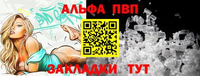сатива Бузулук