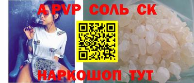 сатива Бузулук