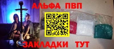 а пвп мука Павлово