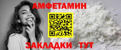 стафф Будённовск