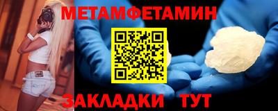 метадон Бугуруслан