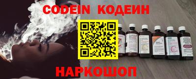 стафф Будённовск