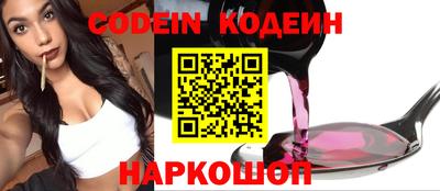 стафф Будённовск