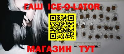 стафф Будённовск