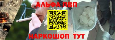 стафф Будённовск