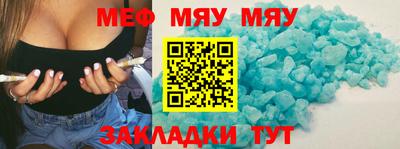 стафф Будённовск