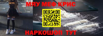 стафф Будённовск