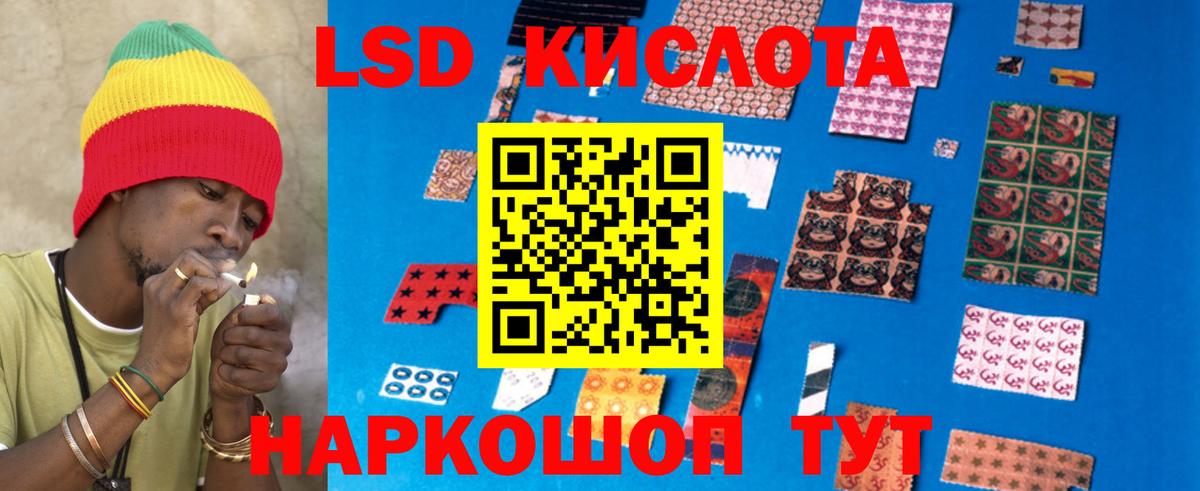 hydra зеркало  Лсд 25 экстази кислота  Вход с VPN  Коряжма 