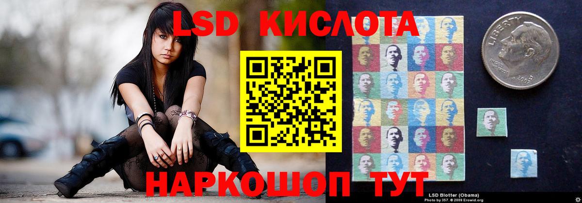 Лсд 25 экстази кислота Коряжма