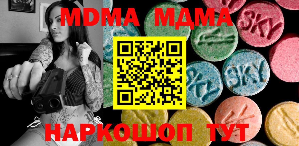 A PVP СК   Гашиш  Меф МЯУ МЯУ   Коряжма  Вход с VPN  АМФЕТАМИН   ГАШИШ  Каннабис  КОКАИН 