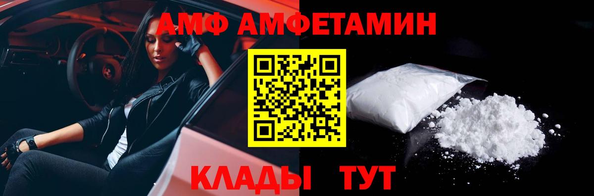 МЕТАМФЕТАМИН витя Коряжма