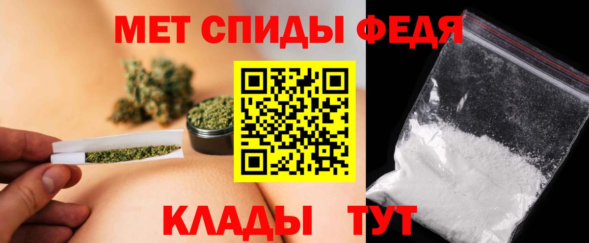 Метамфетамин витя  Вход с VPN  Коряжма  Метамфетамин витя 