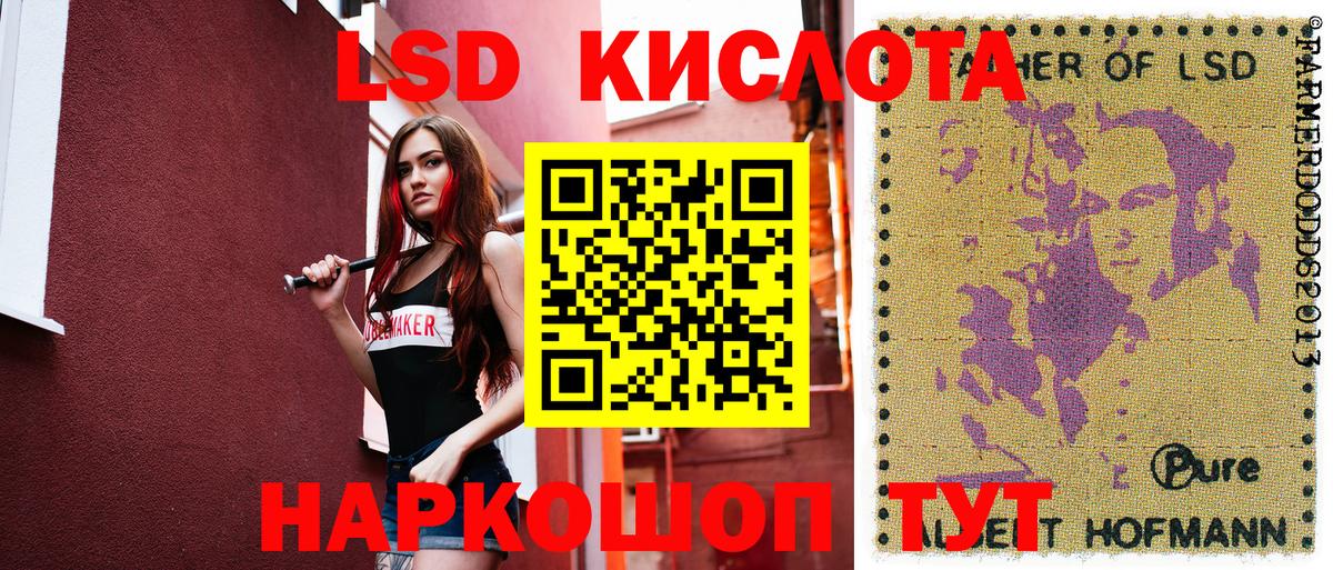 Коряжма  Марки 25I-NBOMe  Марки N-bome 1500мкг  Вход с VPN  Марки N-bome 1500мкг 