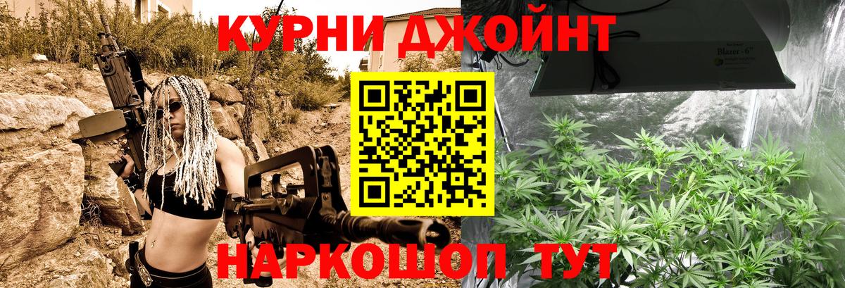 Марихуана Bruce Banner Коряжма